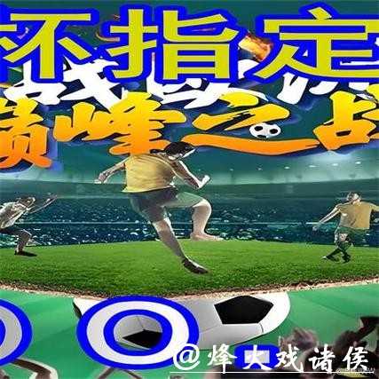 世界杯外围平台有哪几种玩法 世界杯外围平台有哪几种玩法