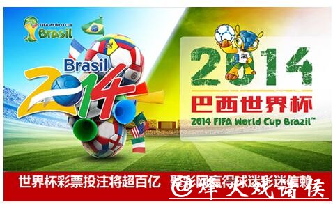 世界杯投注官网：官方正版投注平台推荐