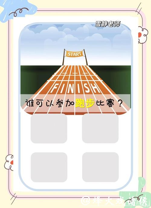 世界杯竞猜平台：那些不可忽视的隐藏规则