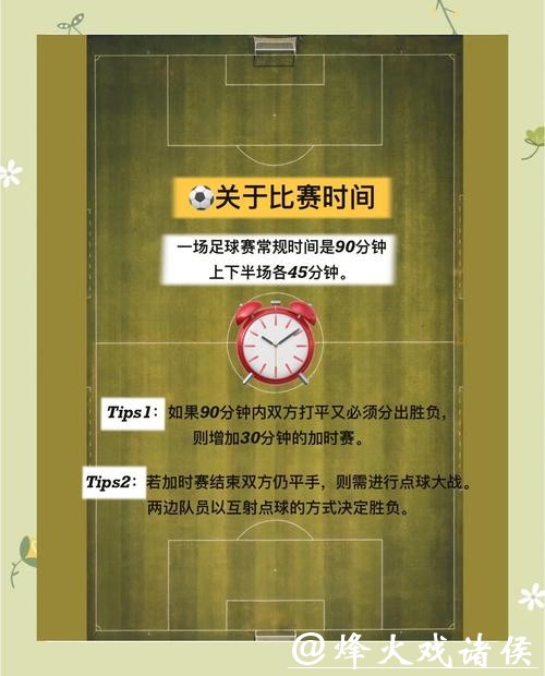 世界杯外围下注：如何找到最佳平台